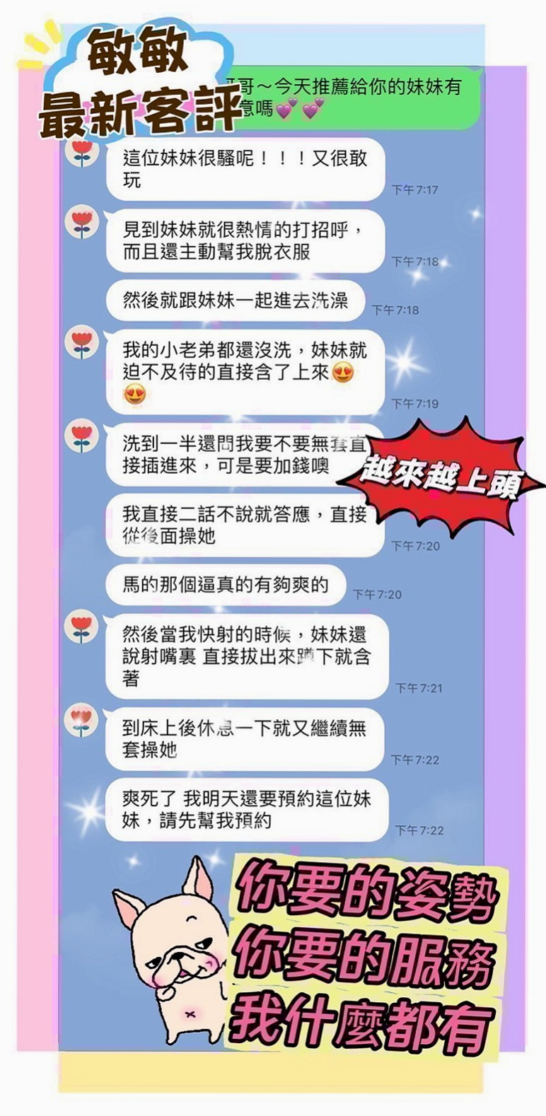 如何挑選最適合你的台南外送茶？